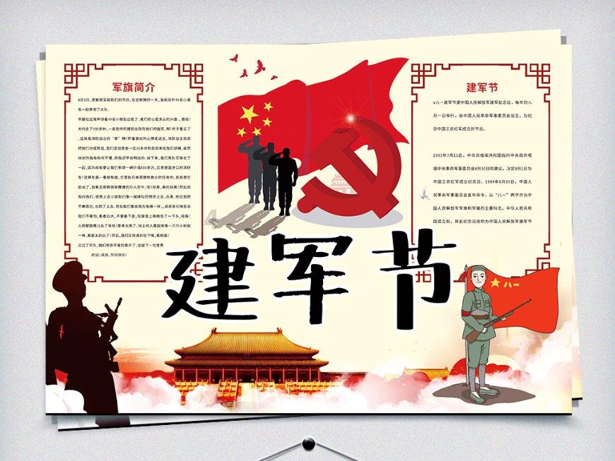 佩戴貔貅有什么要求游戏画面